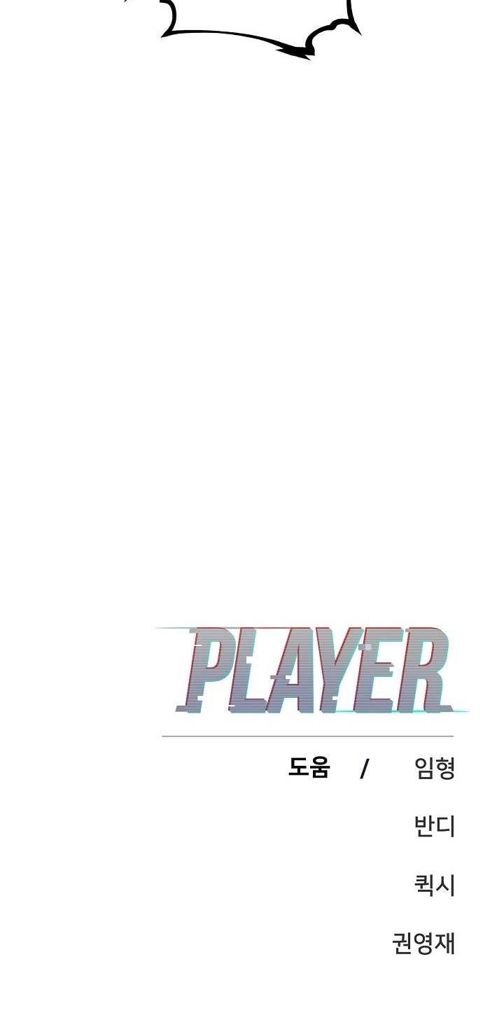 Player Bab 74 halaman 50