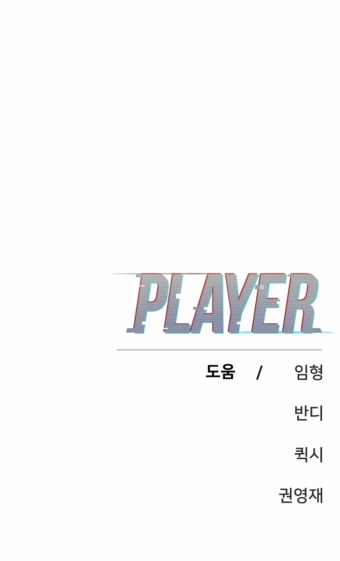 Player Bab 80 halaman 50