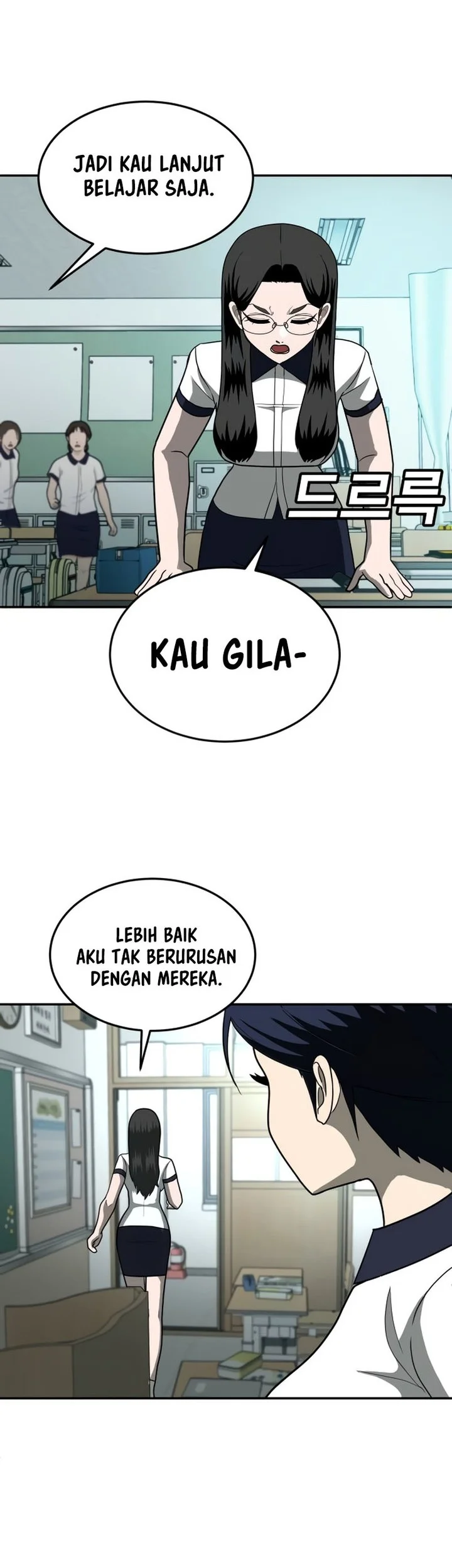 Plaything Bab 13 halaman 82