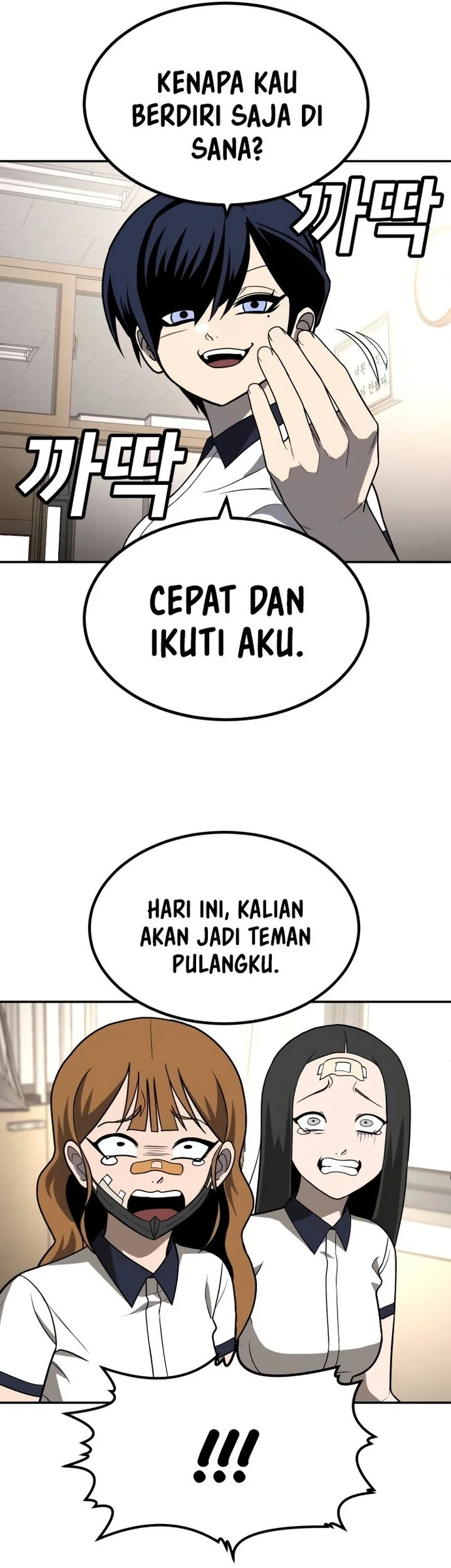 Plaything Bab 19 halaman 25