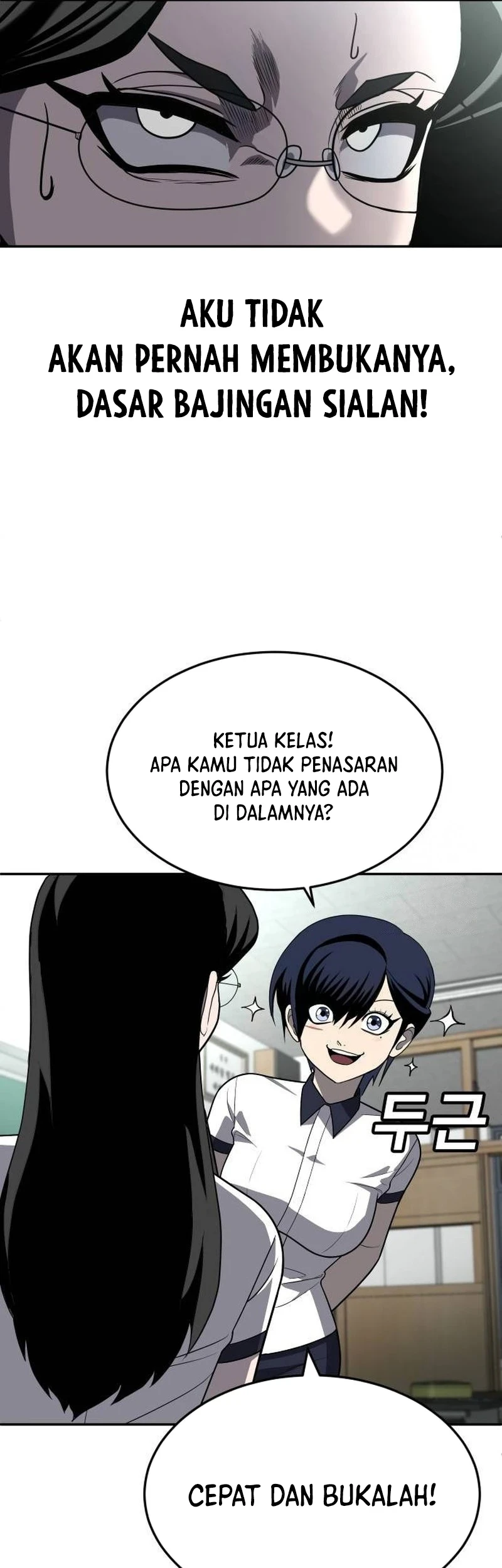 Plaything Bab 20 halaman 5