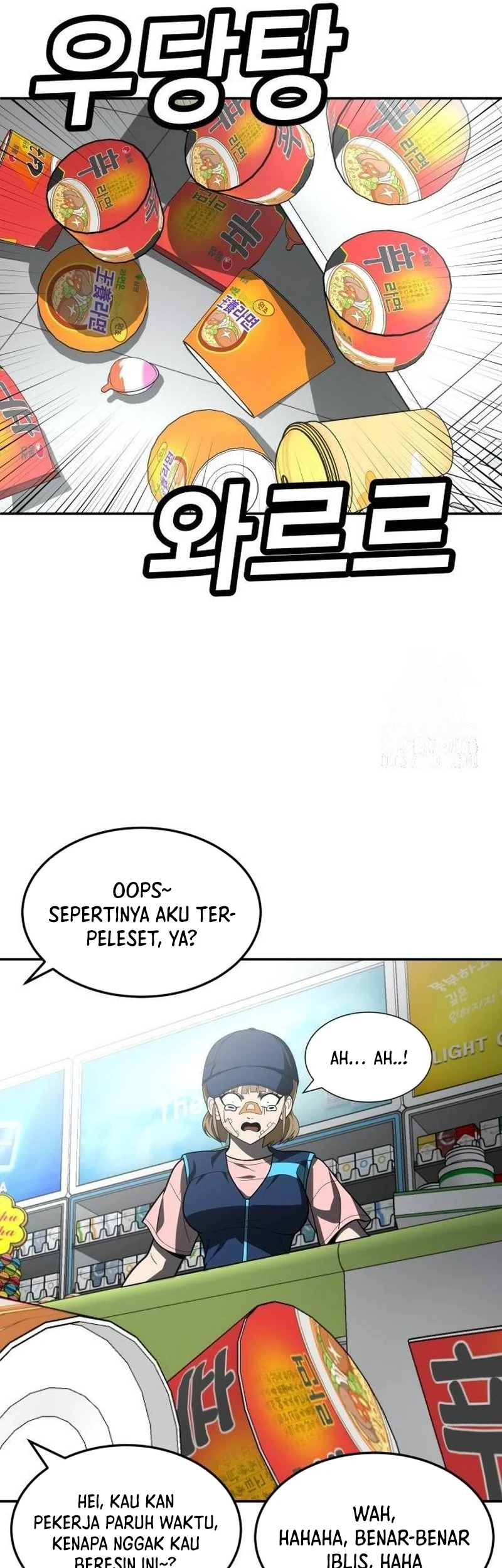 Plaything Bab 46 halaman 97