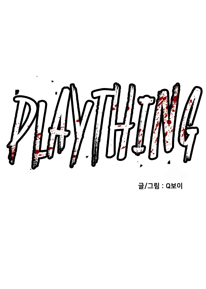 Plaything Bab 56 halaman 35