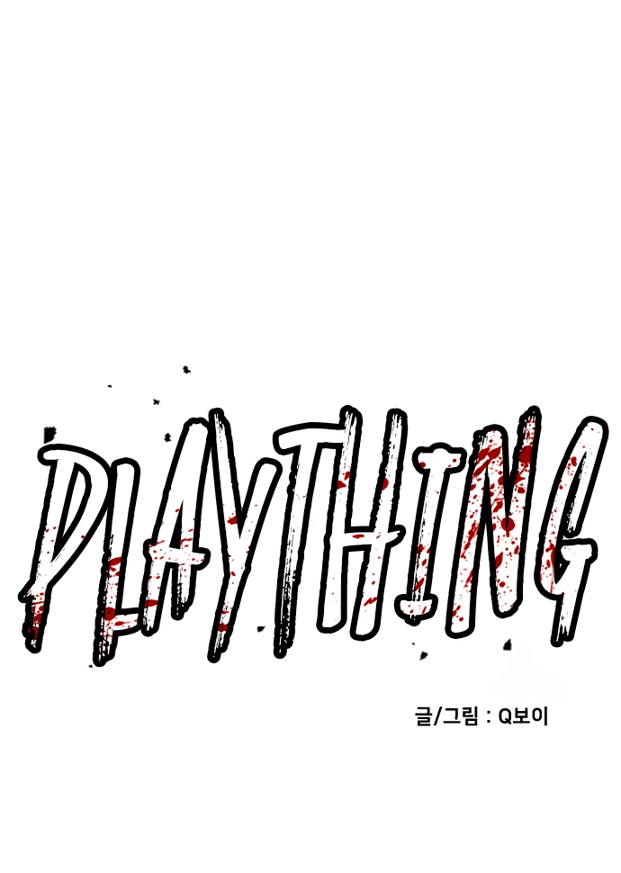 Plaything Bab 58 halaman 74