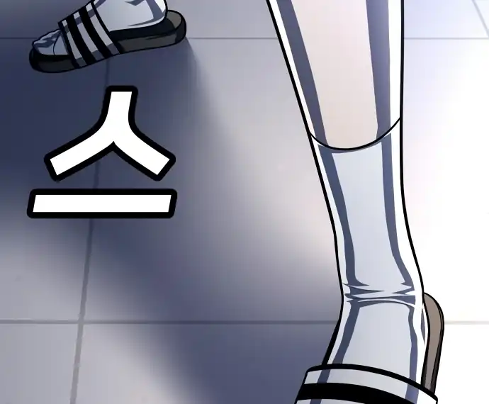 Plaything Bab 59 halaman 135