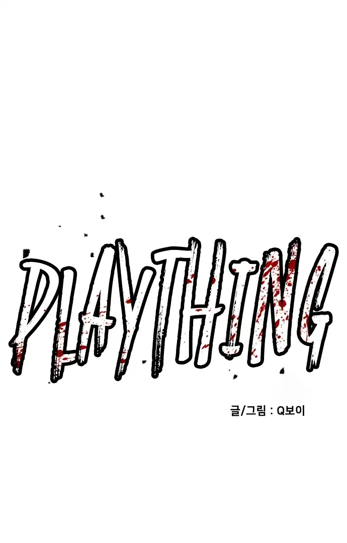 Plaything Bab 60 halaman 39