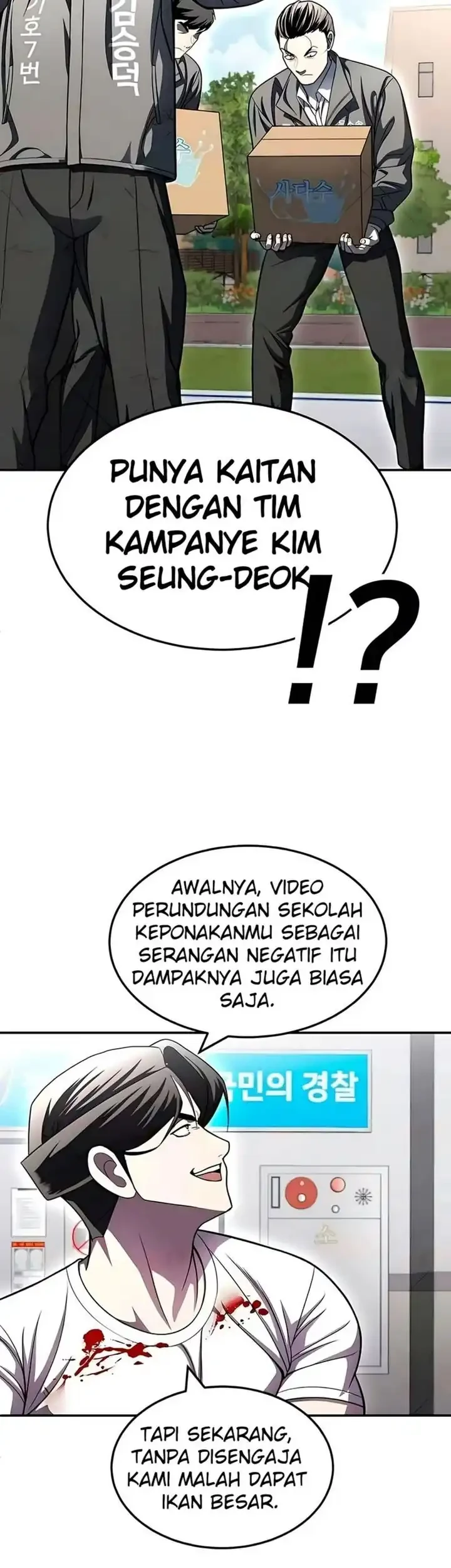 Plaything Bab 73 halaman 93