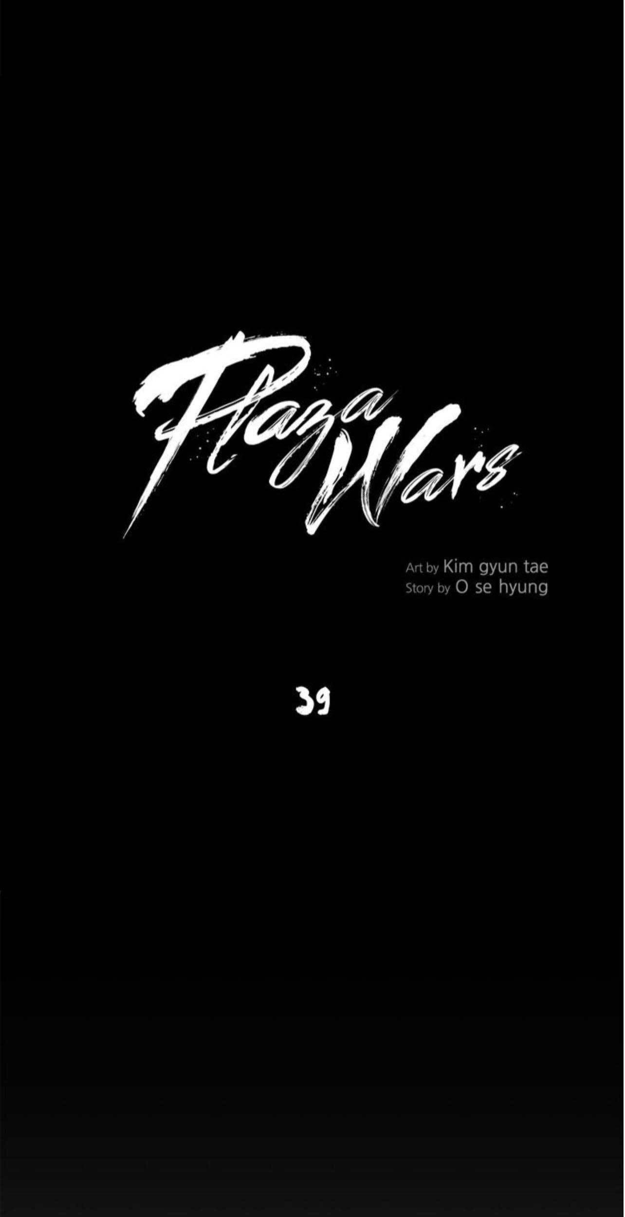 Plaza chapter 39 halaman 16