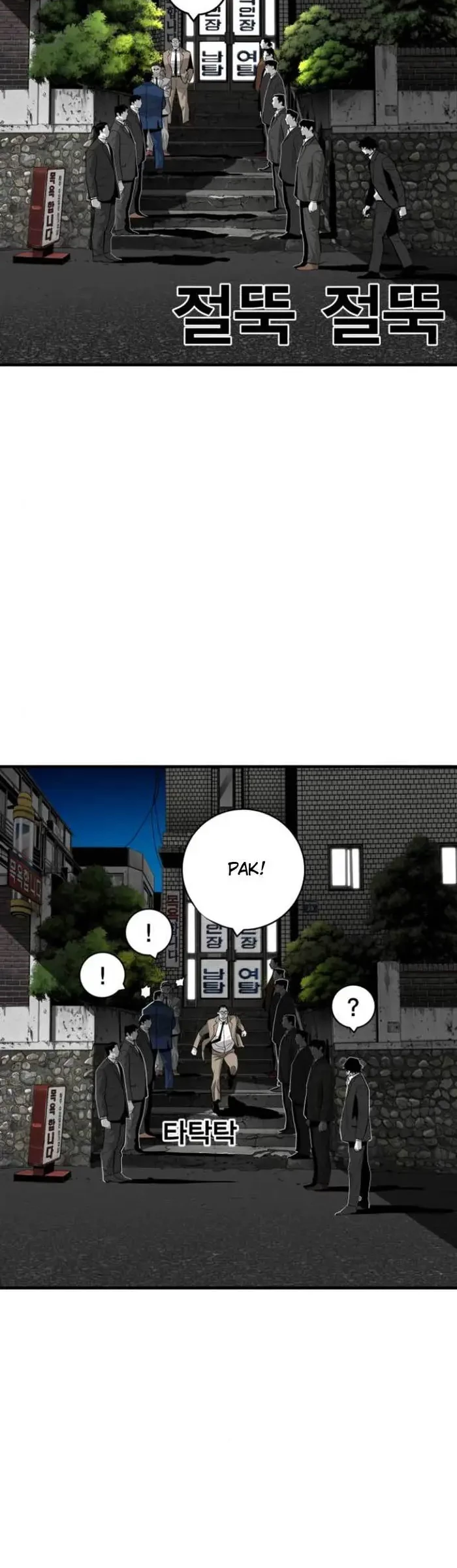 Plaza Bab 44 halaman 23
