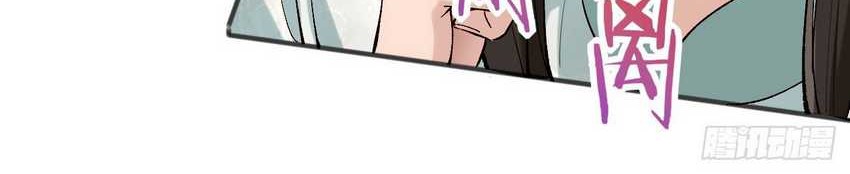 Please don’t show your son Bab 03 halaman 7