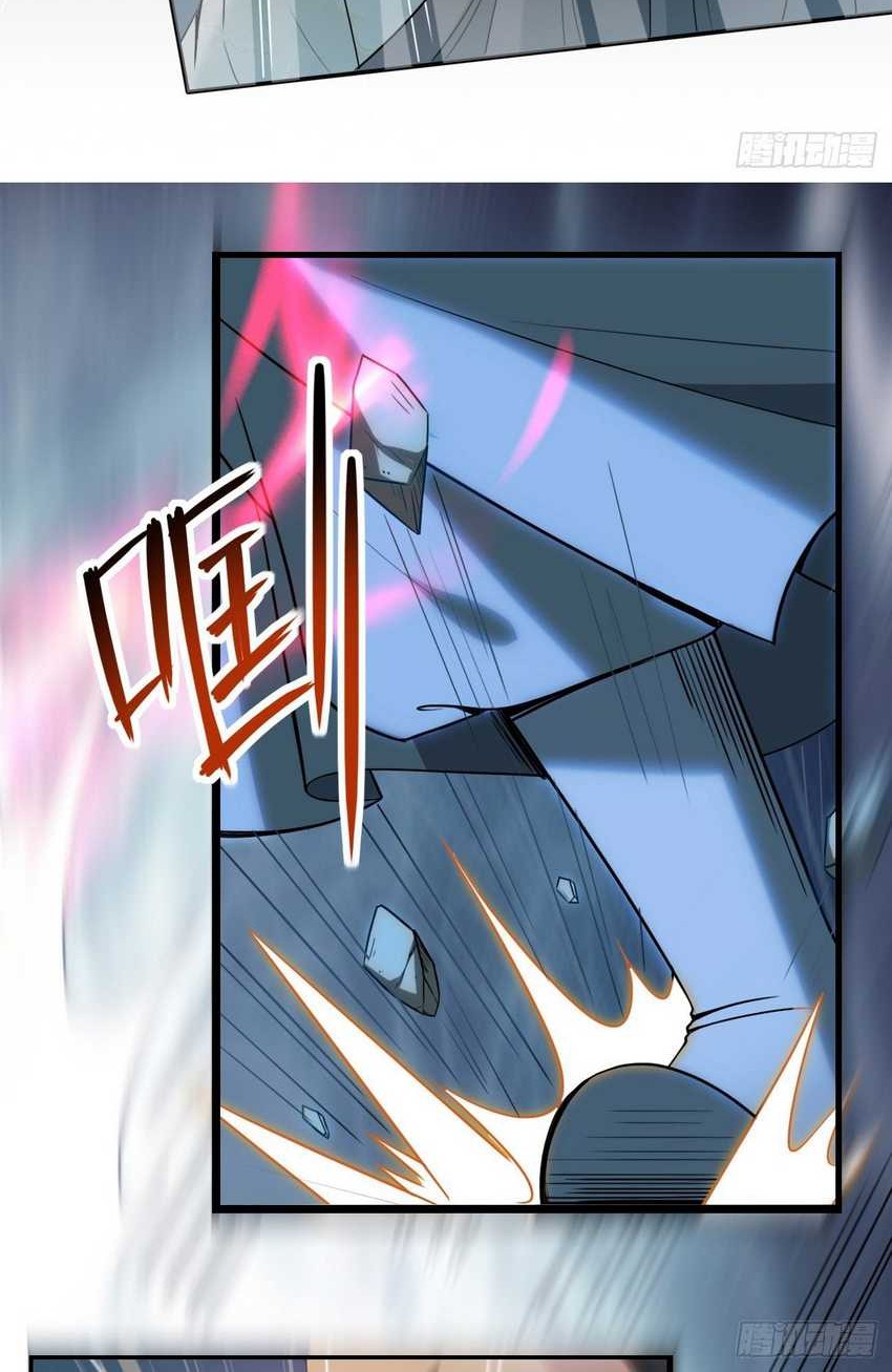 Please don’t show your son chapter 06 halaman 7