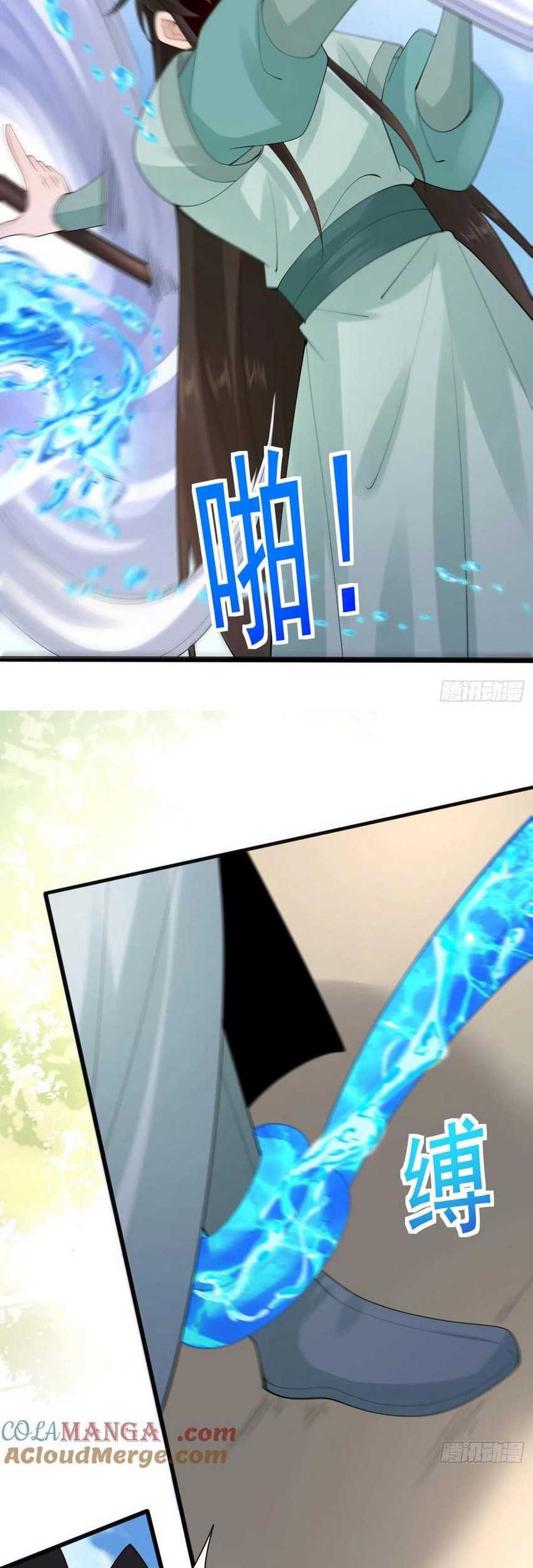 Please don’t show your son chapter 109 halaman 8