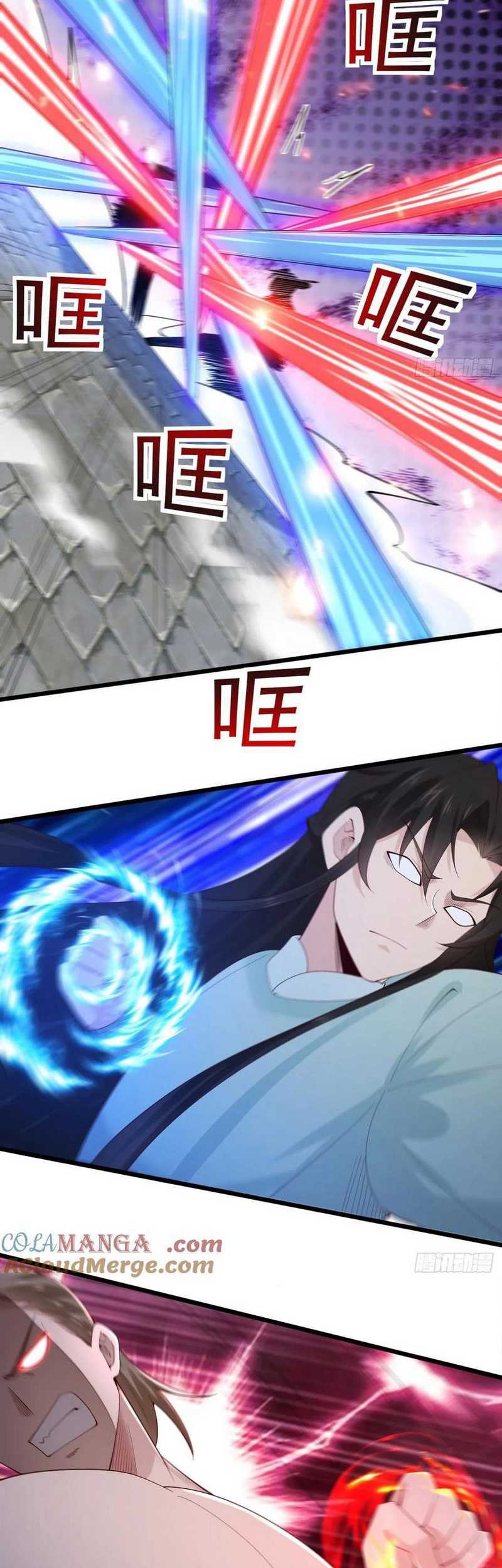 Please don’t show your son chapter 119 halaman 6