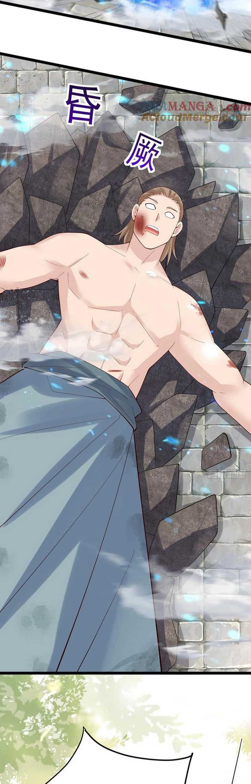 Please don’t show your son chapter 119 halaman 10
