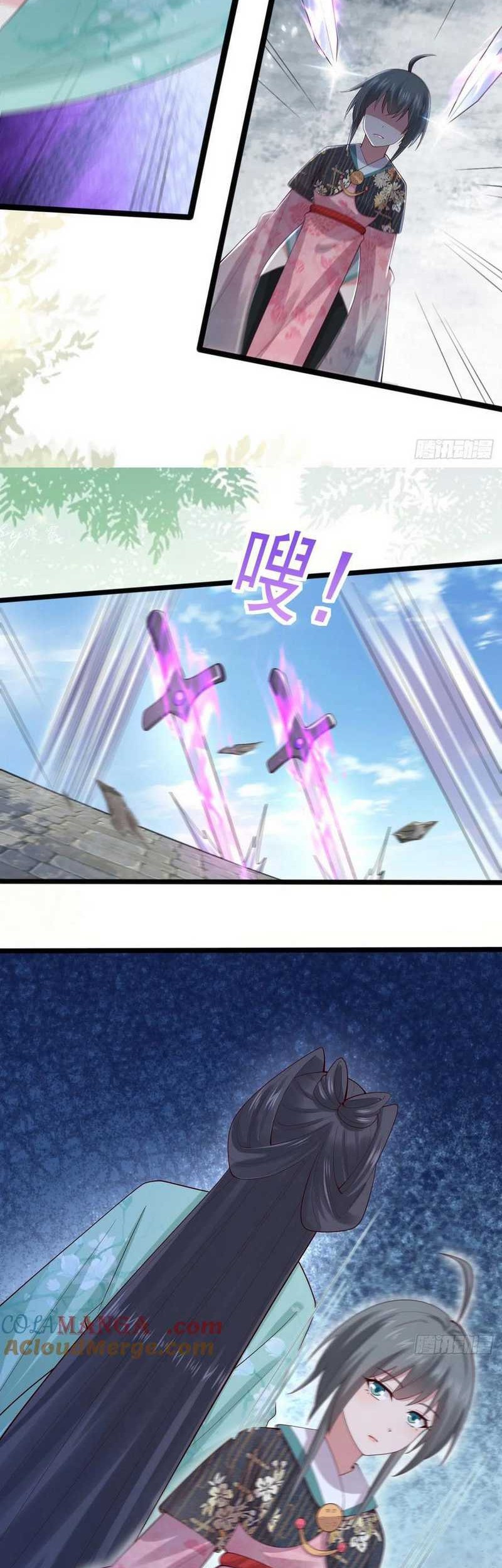 Please don’t show your son chapter 119 halaman 14