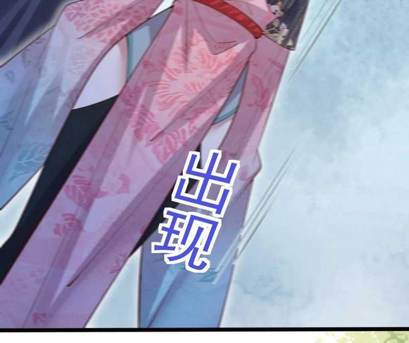 Please don’t show your son chapter 119 halaman 15