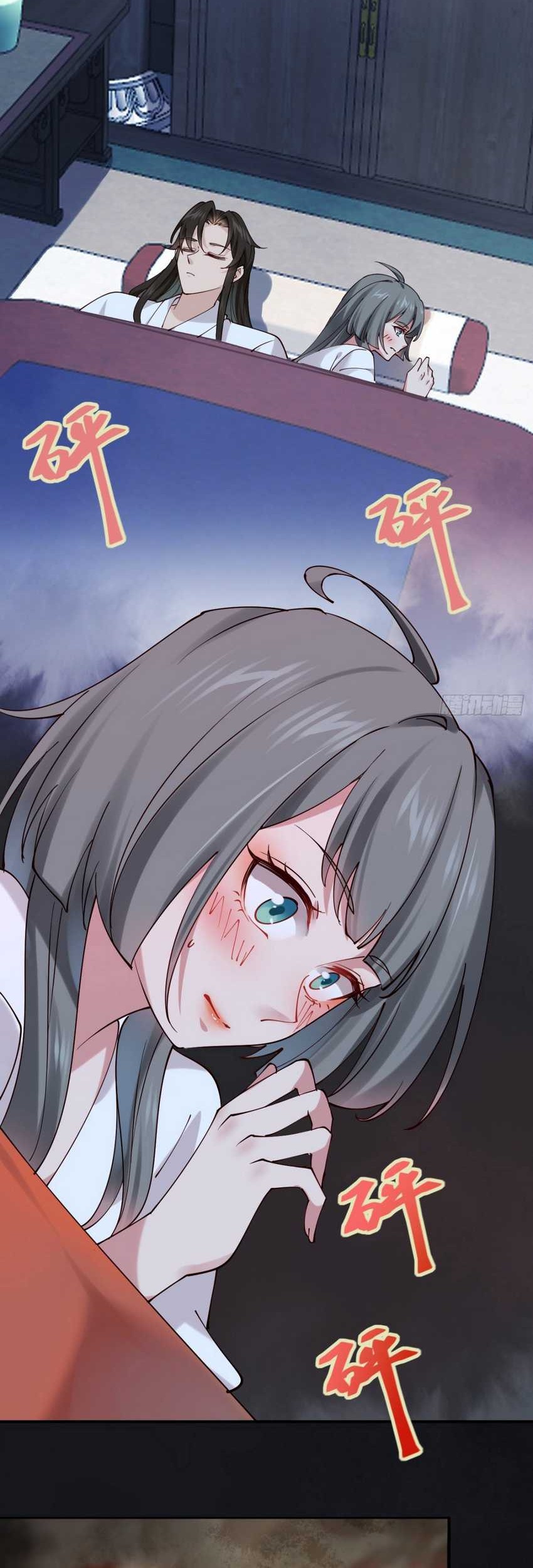 Please don’t show your son chapter 140 halaman 22