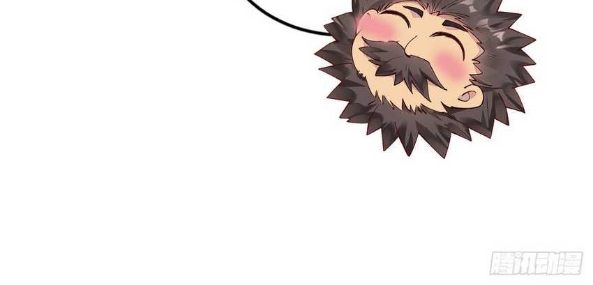 Please don’t show your son Bab 143 halaman 24