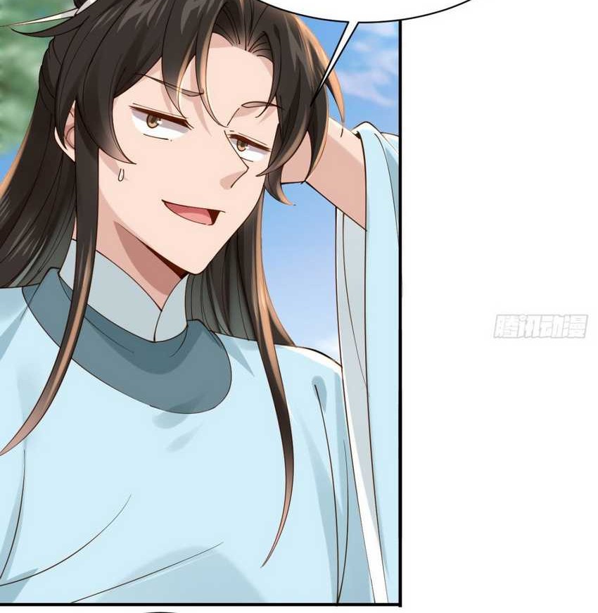 Please don’t show your son chapter 159 halaman 8