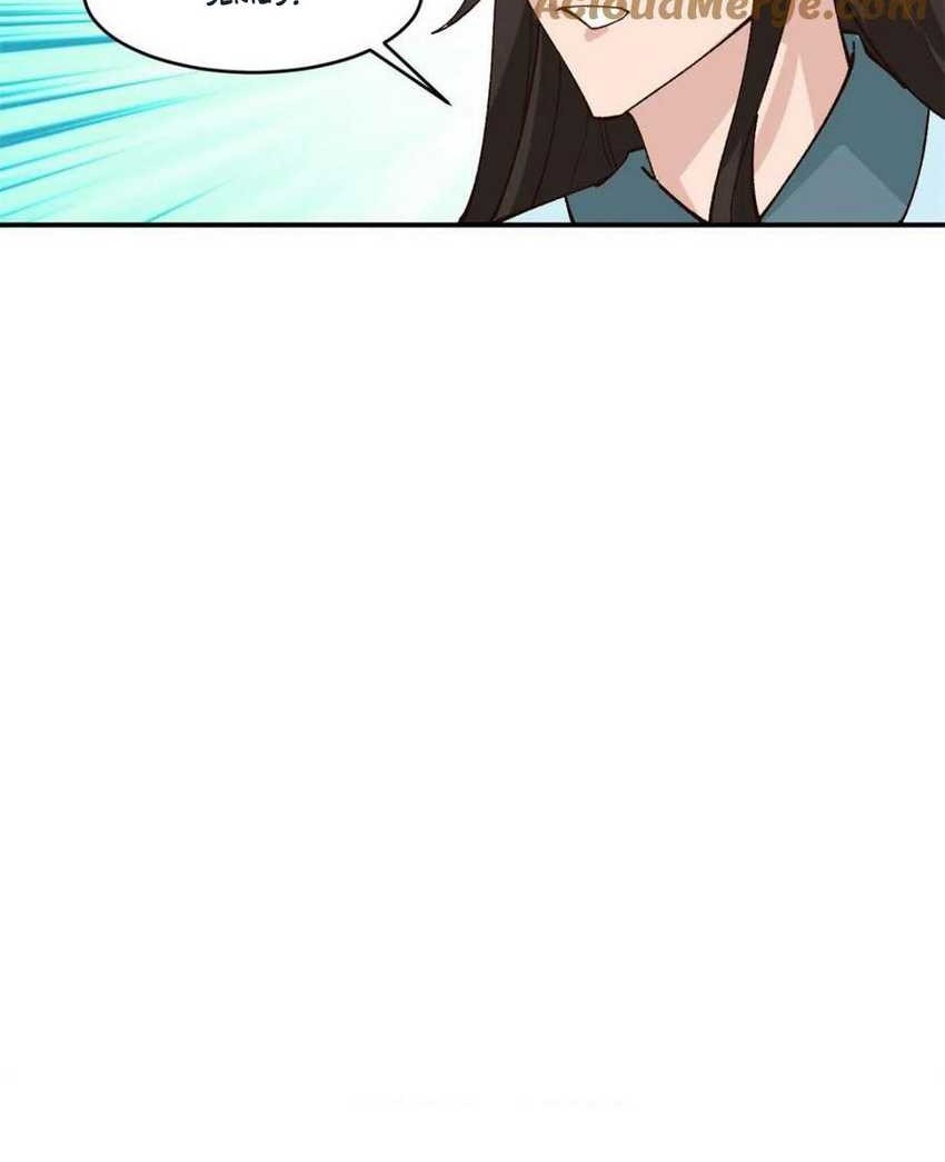 Please don’t show your son chapter 179 halaman 23