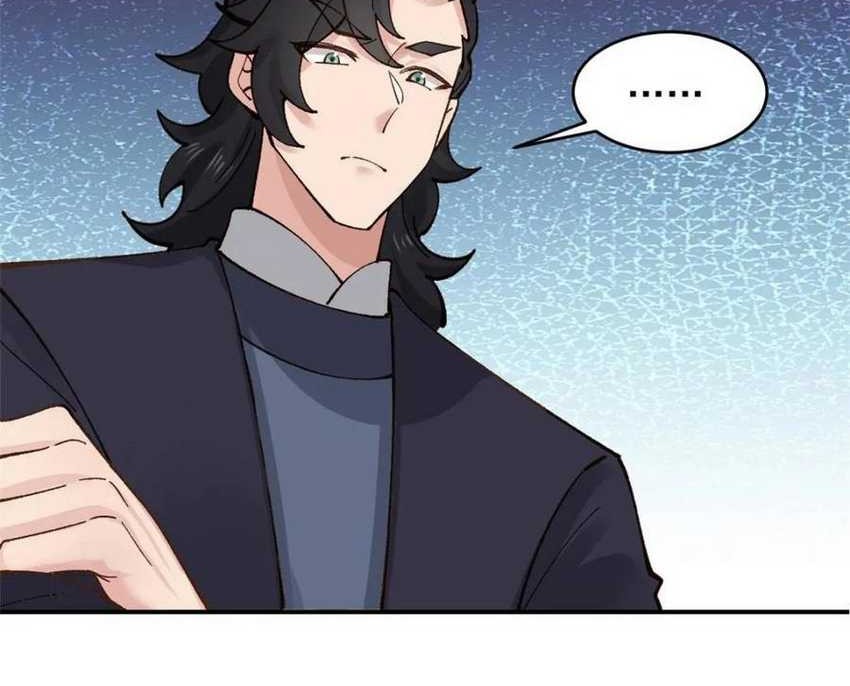 Please don’t show your son chapter 184 halaman 21