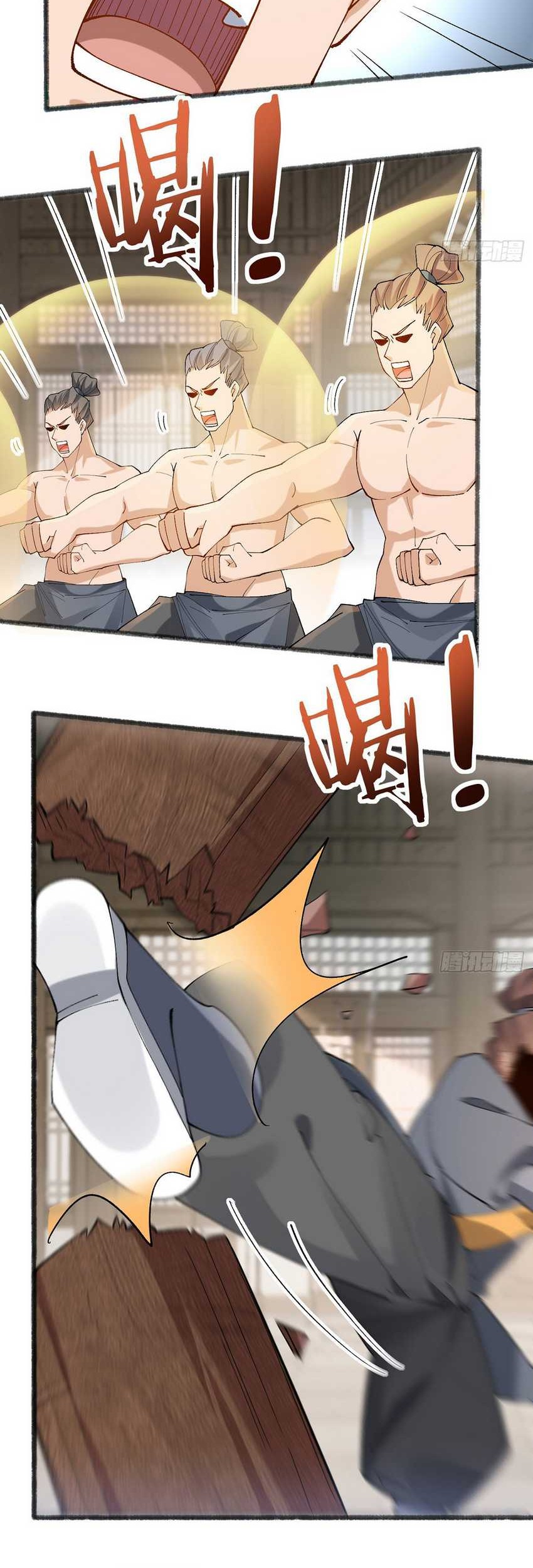 Please don’t show your son chapter 24 halaman 6