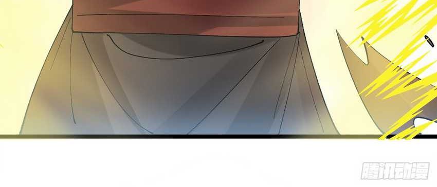 Please don’t show your son chapter 24 halaman 21