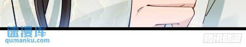 Please don’t show your son chapter 32 halaman 21