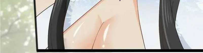 Please don’t show your son chapter 48 halaman 15