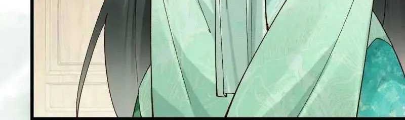 Please don’t show your son chapter 50 halaman 8
