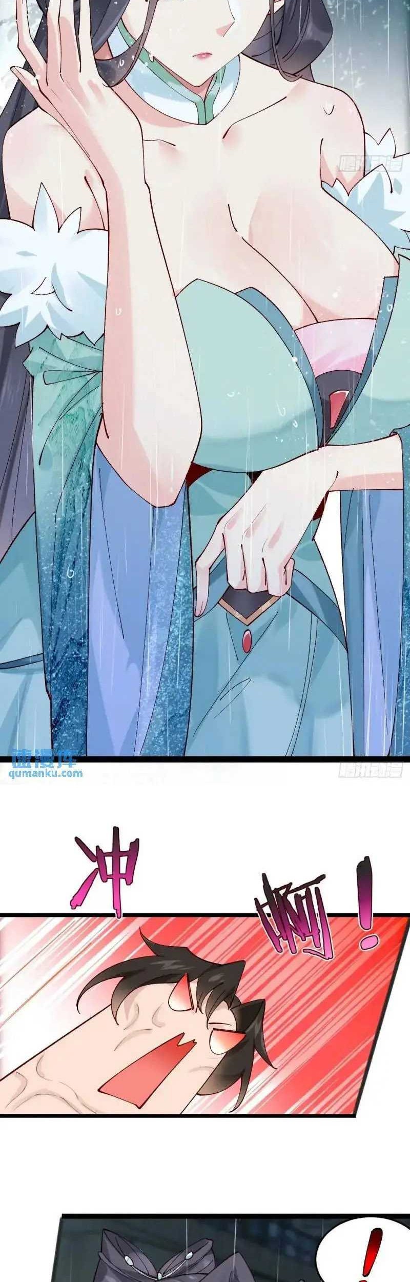 Please don’t show your son chapter 50 halaman 12