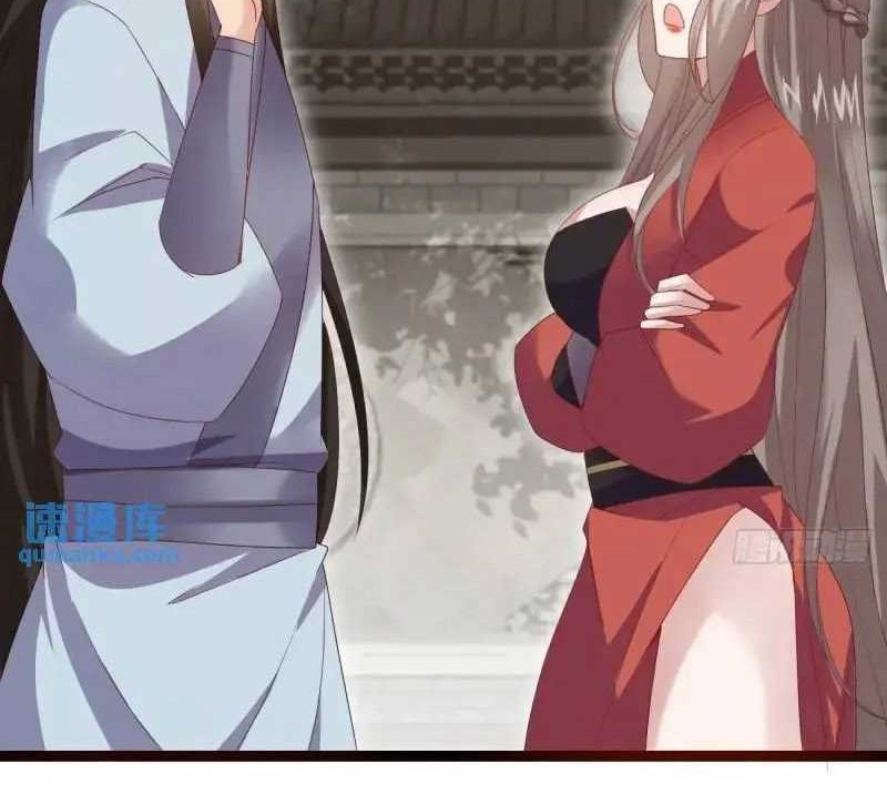 Please don’t show your son chapter 51 halaman 9