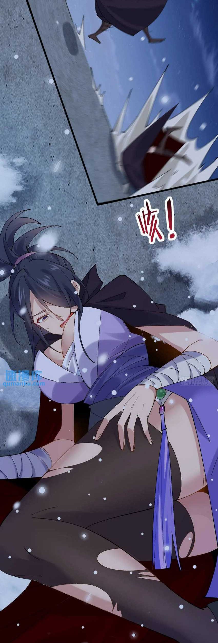 Please don’t show your son chapter 65 halaman 10