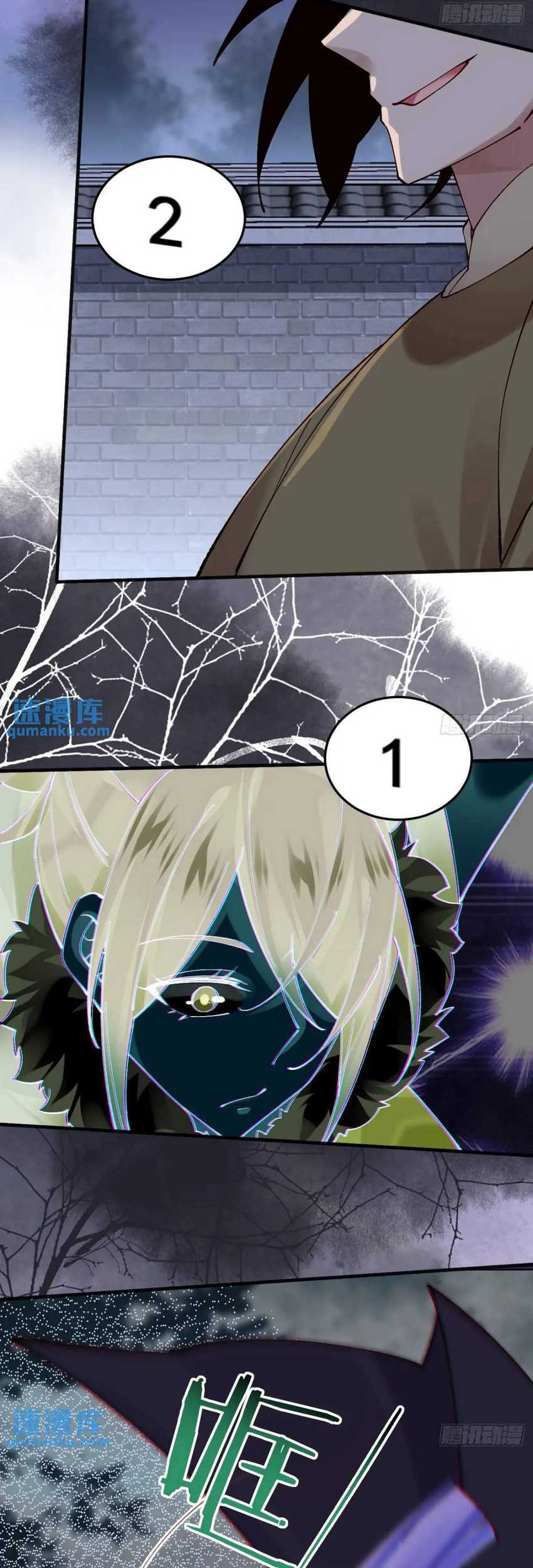 Please don’t show your son chapter 75 halaman 20