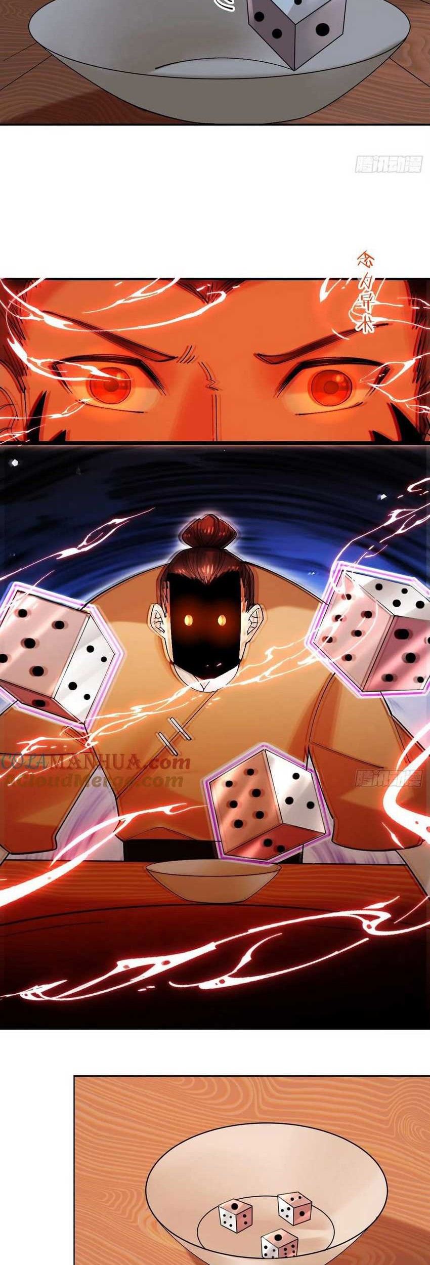 Please don’t show your son chapter 82 halaman 7