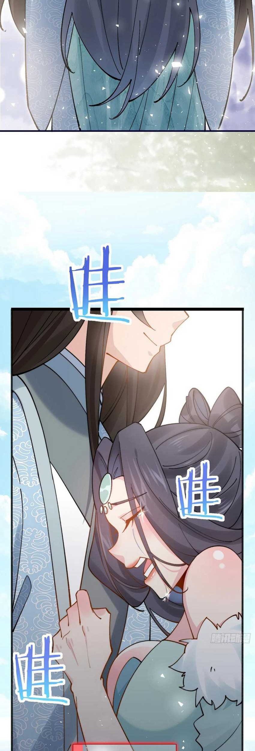 Please don’t show your son chapter 83 halaman 14