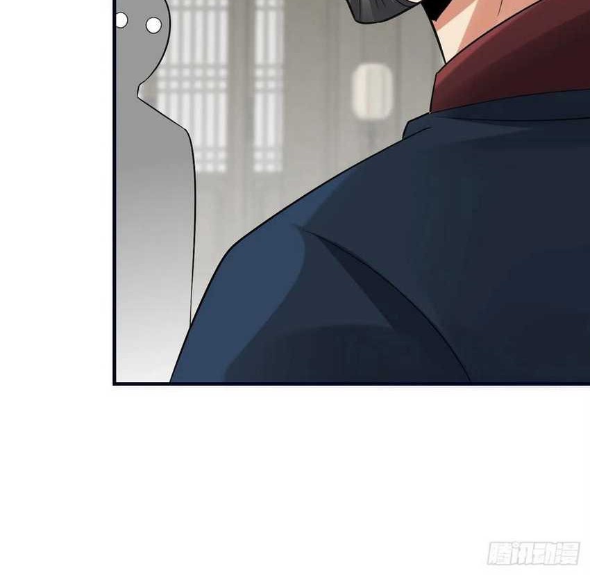 Please don’t show your son chapter 87 halaman 26