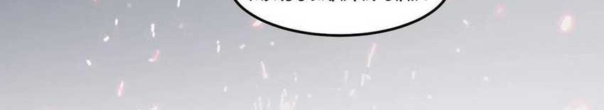 Please don’t show your son chapter 90 halaman 11