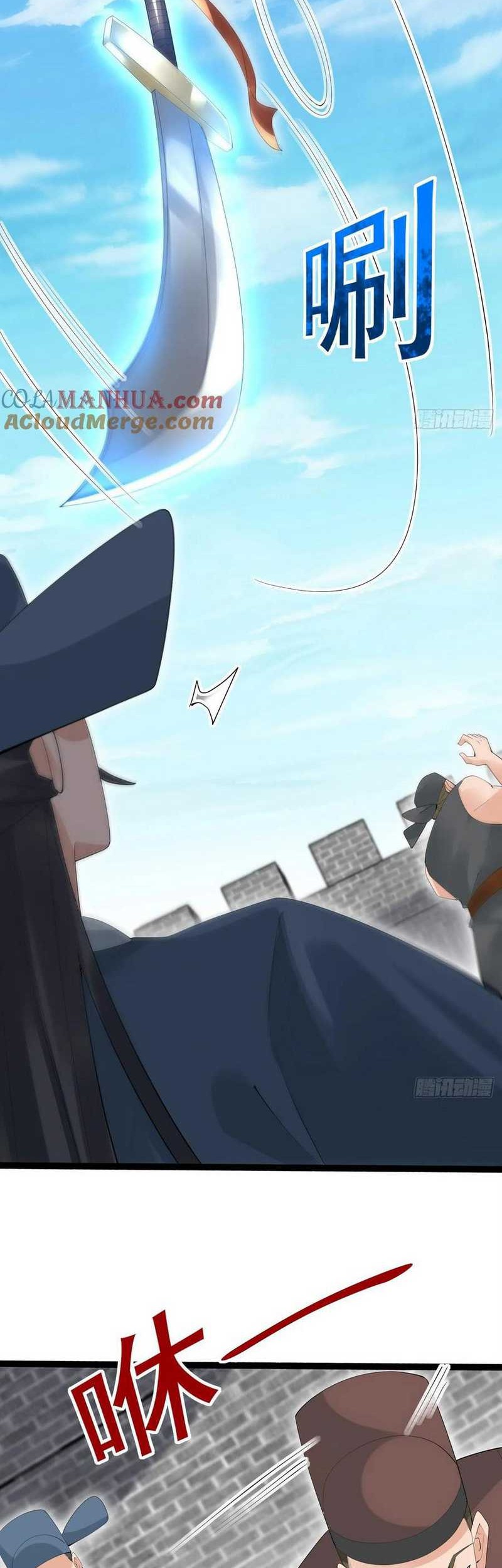 Please don’t show your son chapter 95 halaman 21