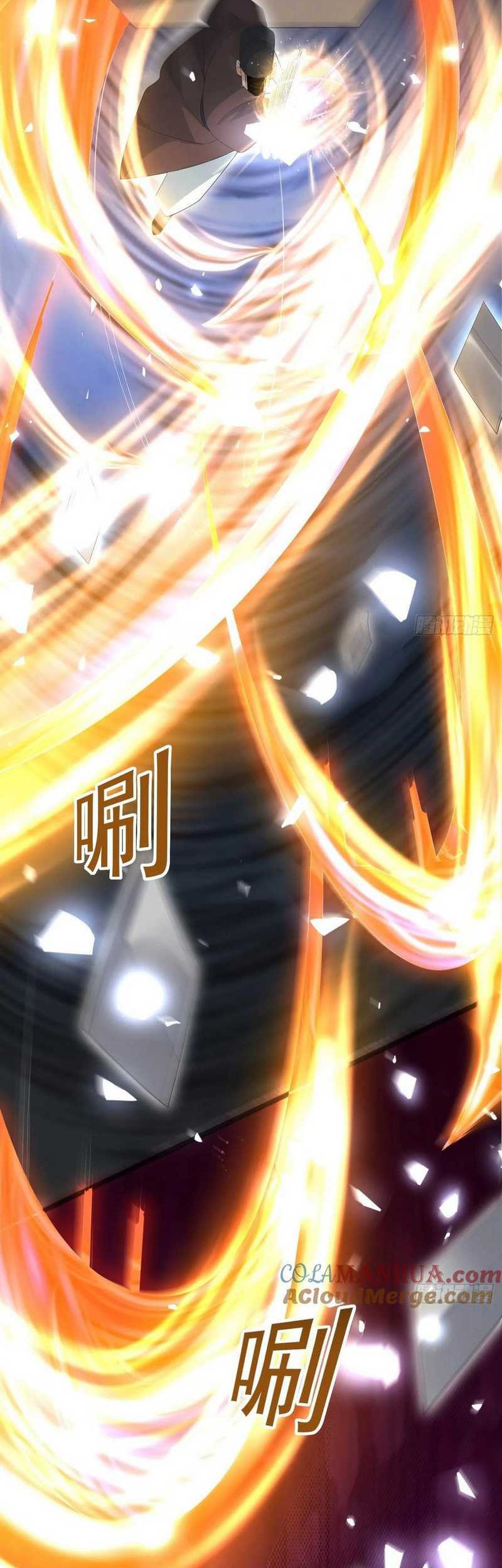 Please don’t show your son chapter 95 halaman 23