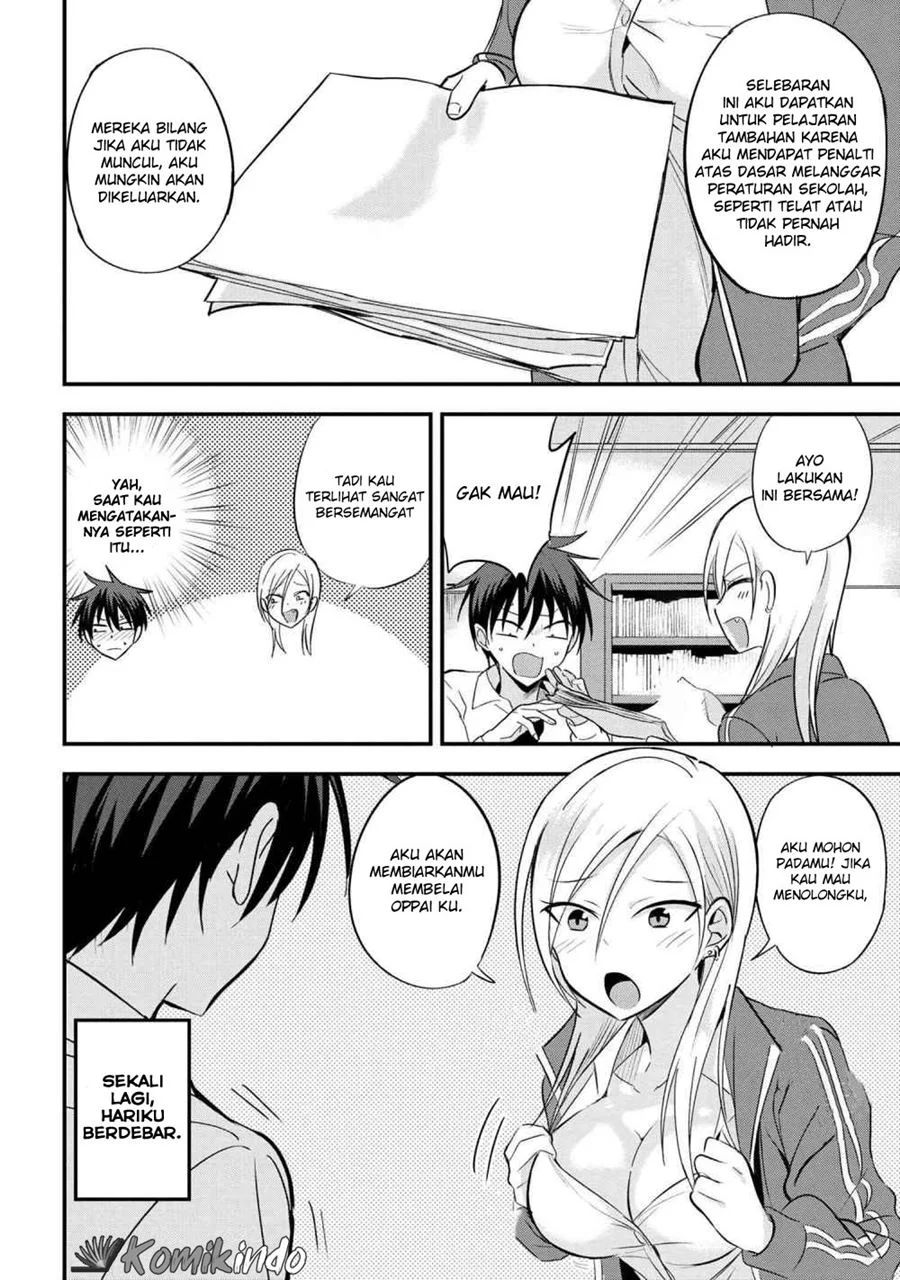 Please Go Home, Akutsu-san! chapter 13 halaman 3