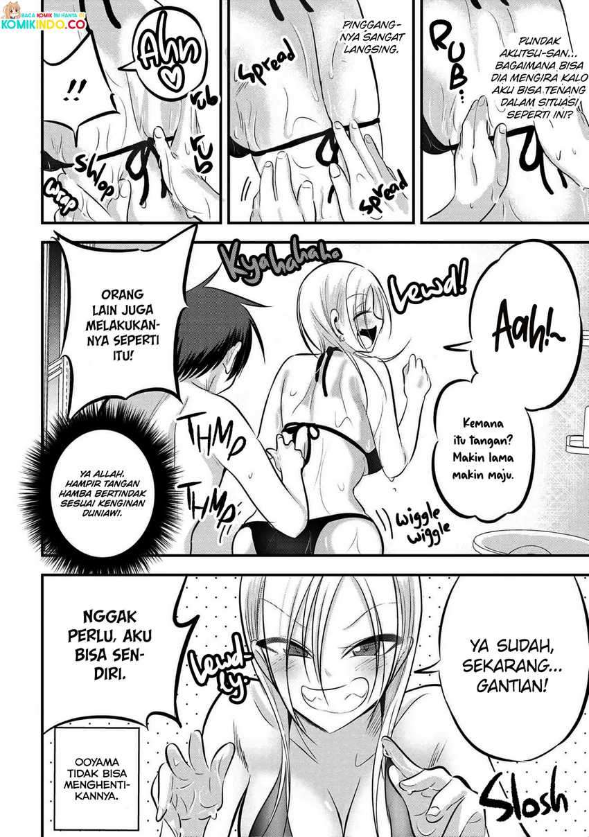 Please Go Home, Akutsu-san! chapter 77 halaman 5