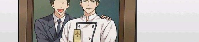 Please Have a Meal Bab 1 halaman 3