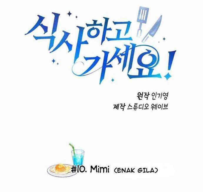 Please Have a Meal chapter 10 halaman 7