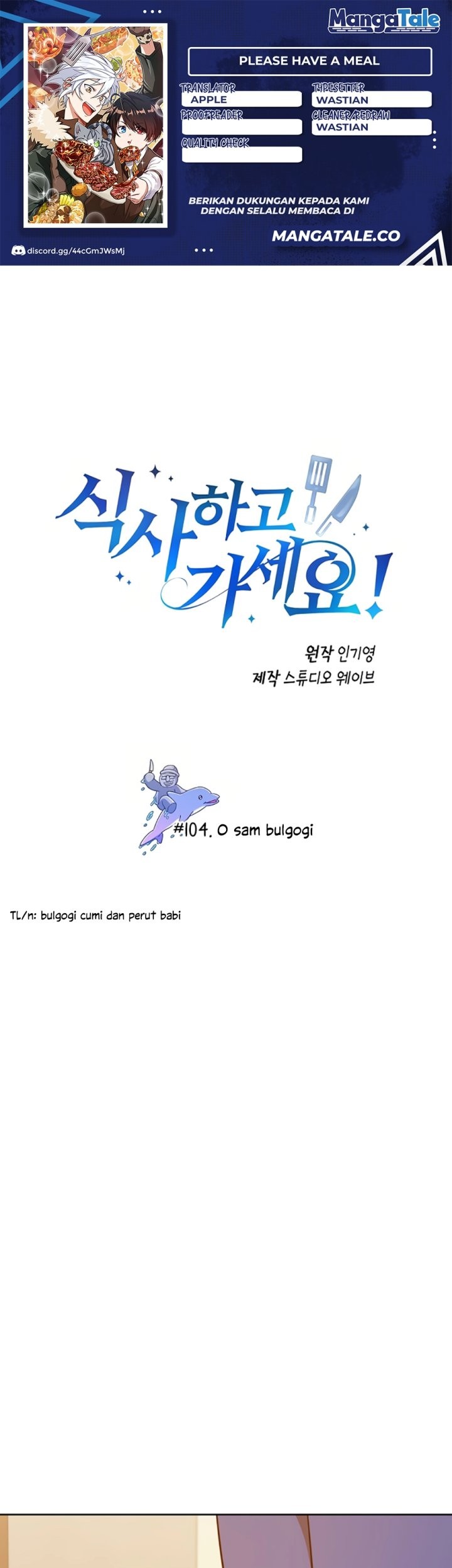 Please Have a Meal chapter 104 halaman 1