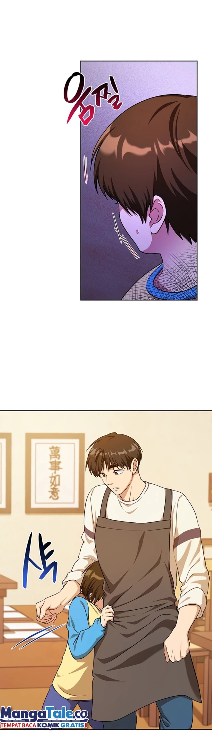 Please Have a Meal chapter 104 halaman 3