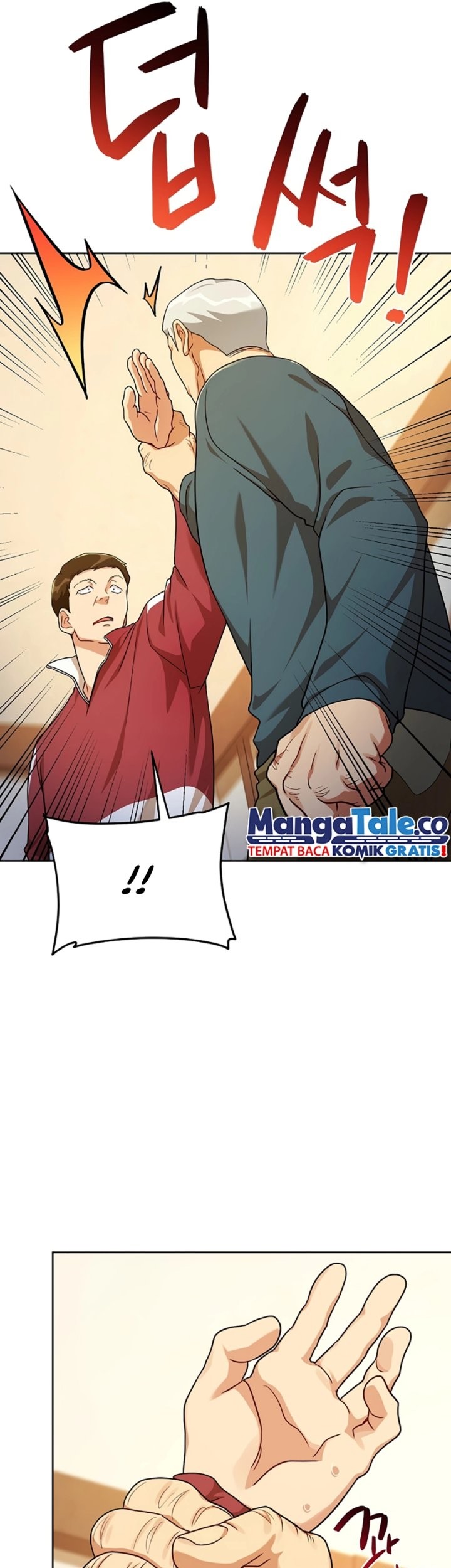 Please Have a Meal chapter 104 halaman 9