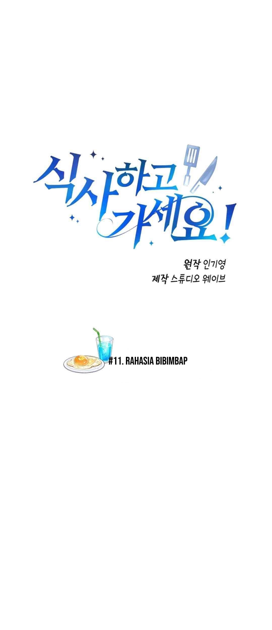 Please Have a Meal chapter 11 halaman 2