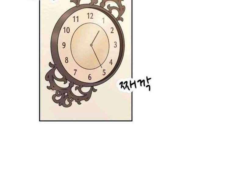 Please Have a Meal chapter 14 halaman 33