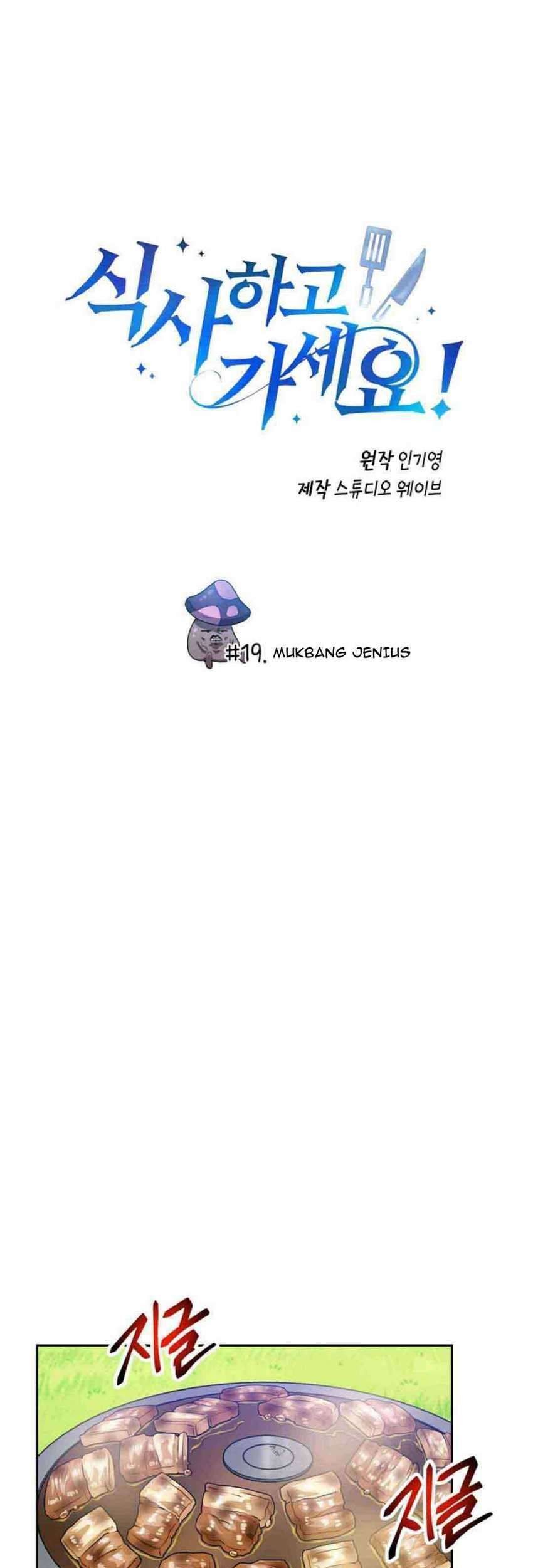 Please Have a Meal chapter 19 halaman 2